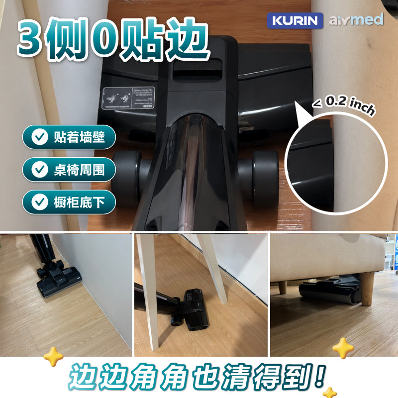 [Lisa Tan团购] Kurin K900 Ultra Floor Washer