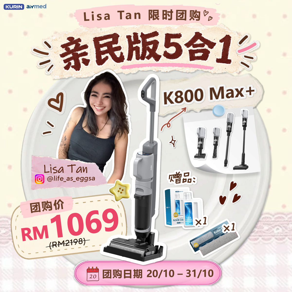 [Lisa Tan团购] Kurin K800 Max+ Floor Washer