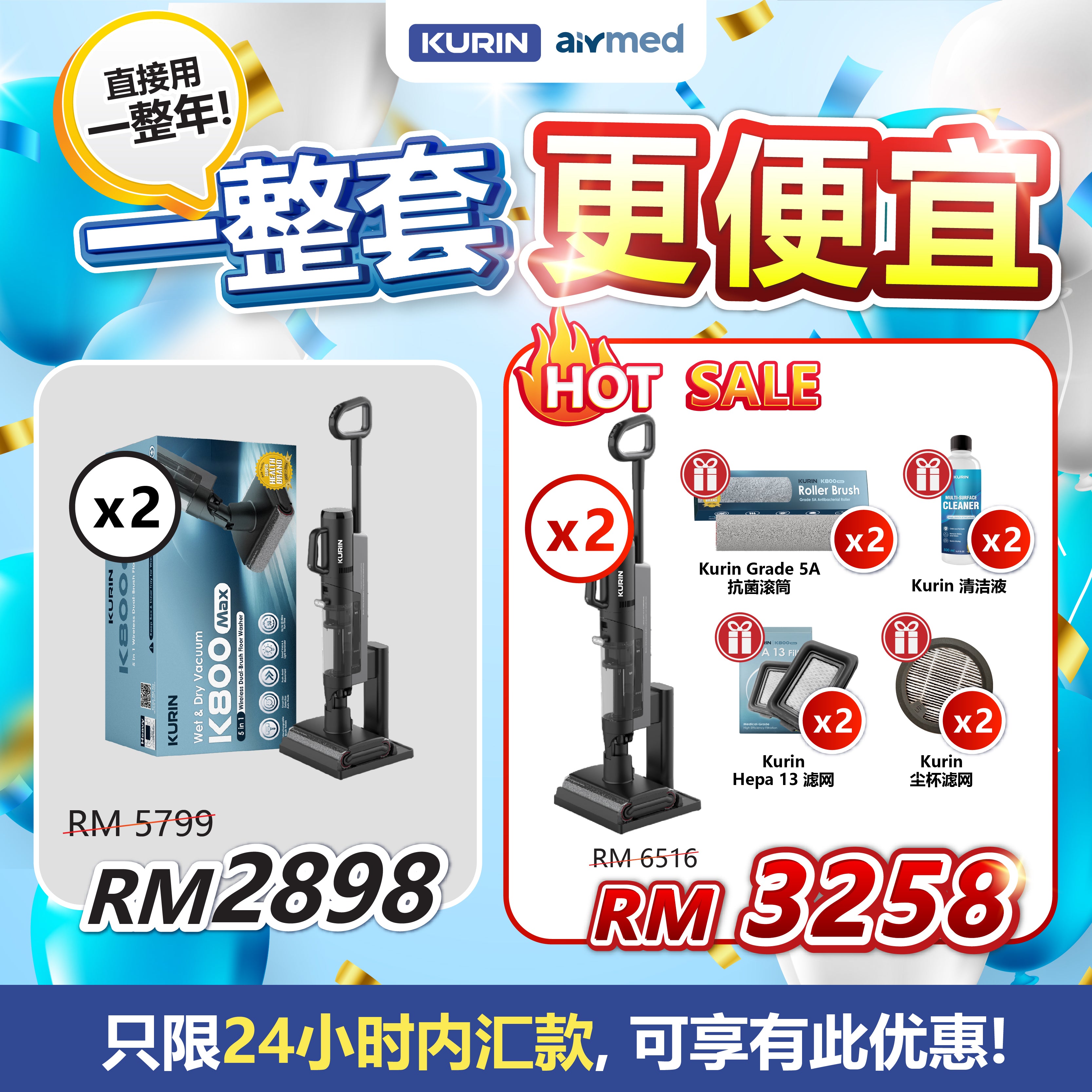 Kurin K800 Max Floor Washer