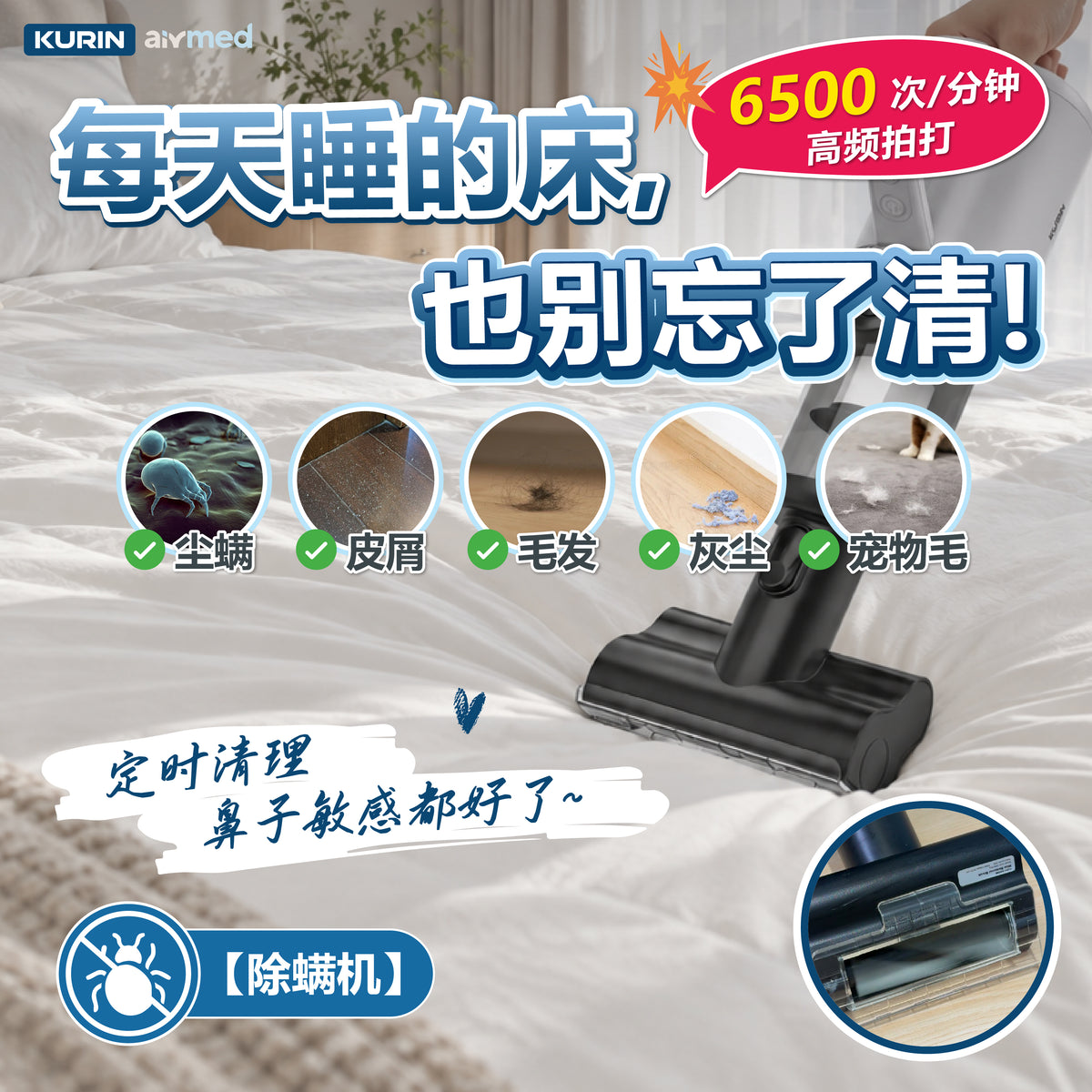 [Lisa Tan团购] Kurin K800 Max+ Floor Washer