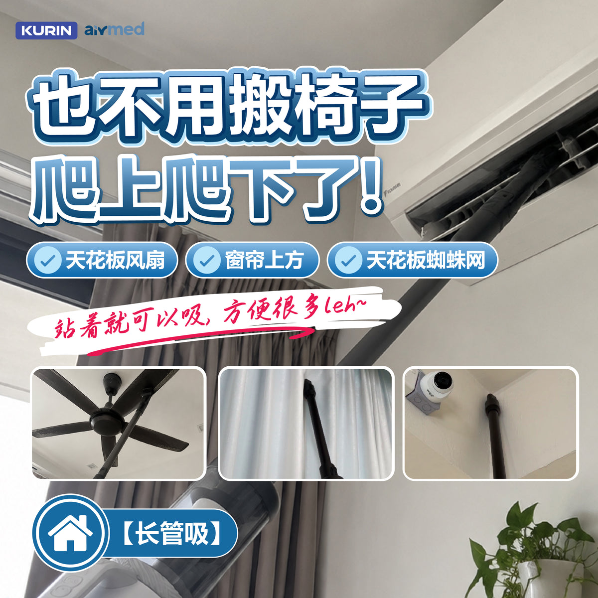 [Lisa Tan团购] Kurin K800 Max+ Floor Washer