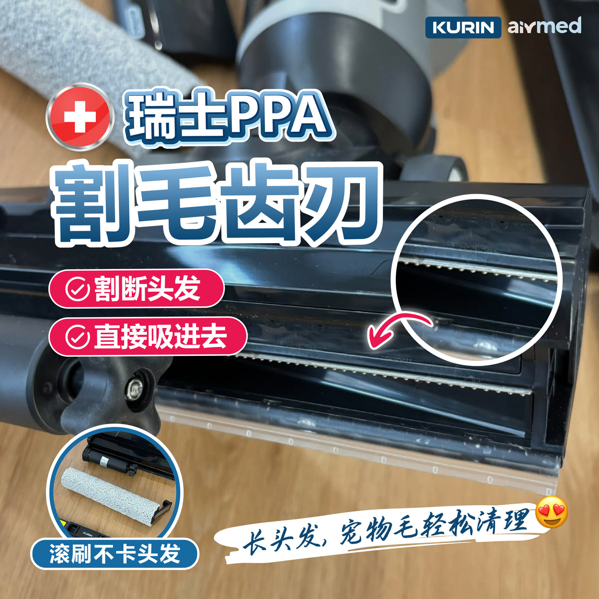 [Lisa Tan团购] Kurin K800 Max+ Floor Washer