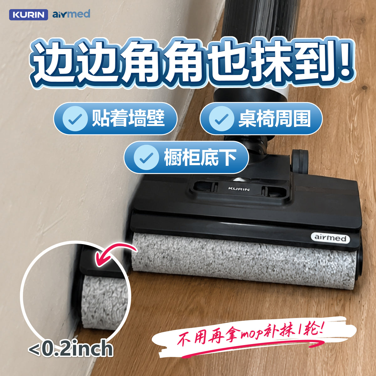 [Lisa Tan团购] Kurin K800 Max+ Floor Washer