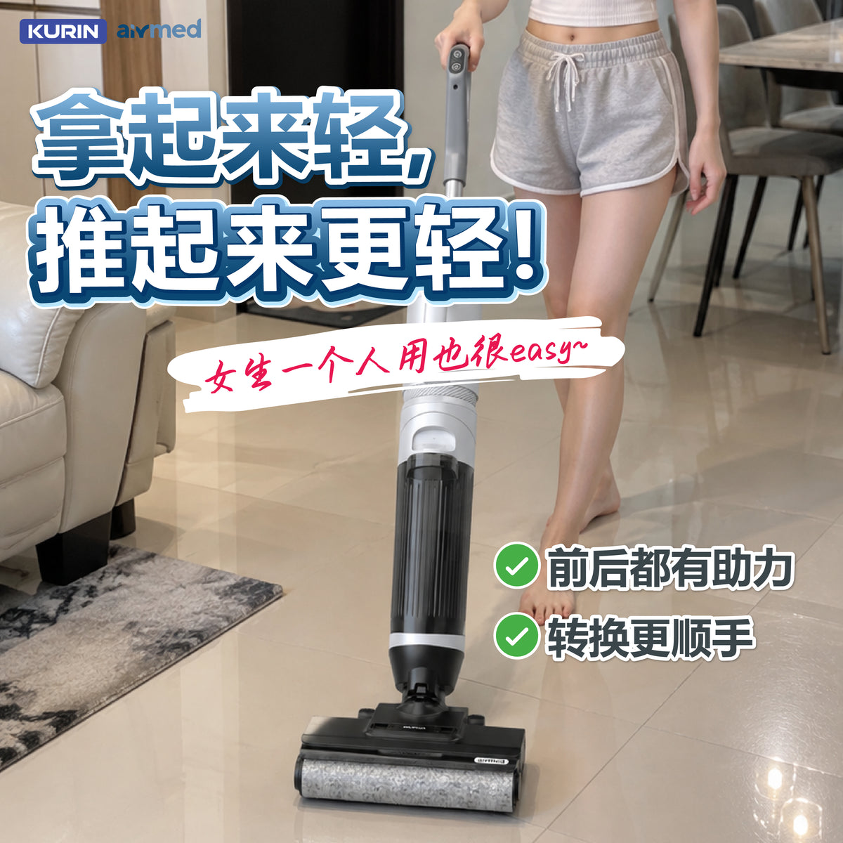 [Lisa Tan团购] Kurin K800 Max+ Floor Washer