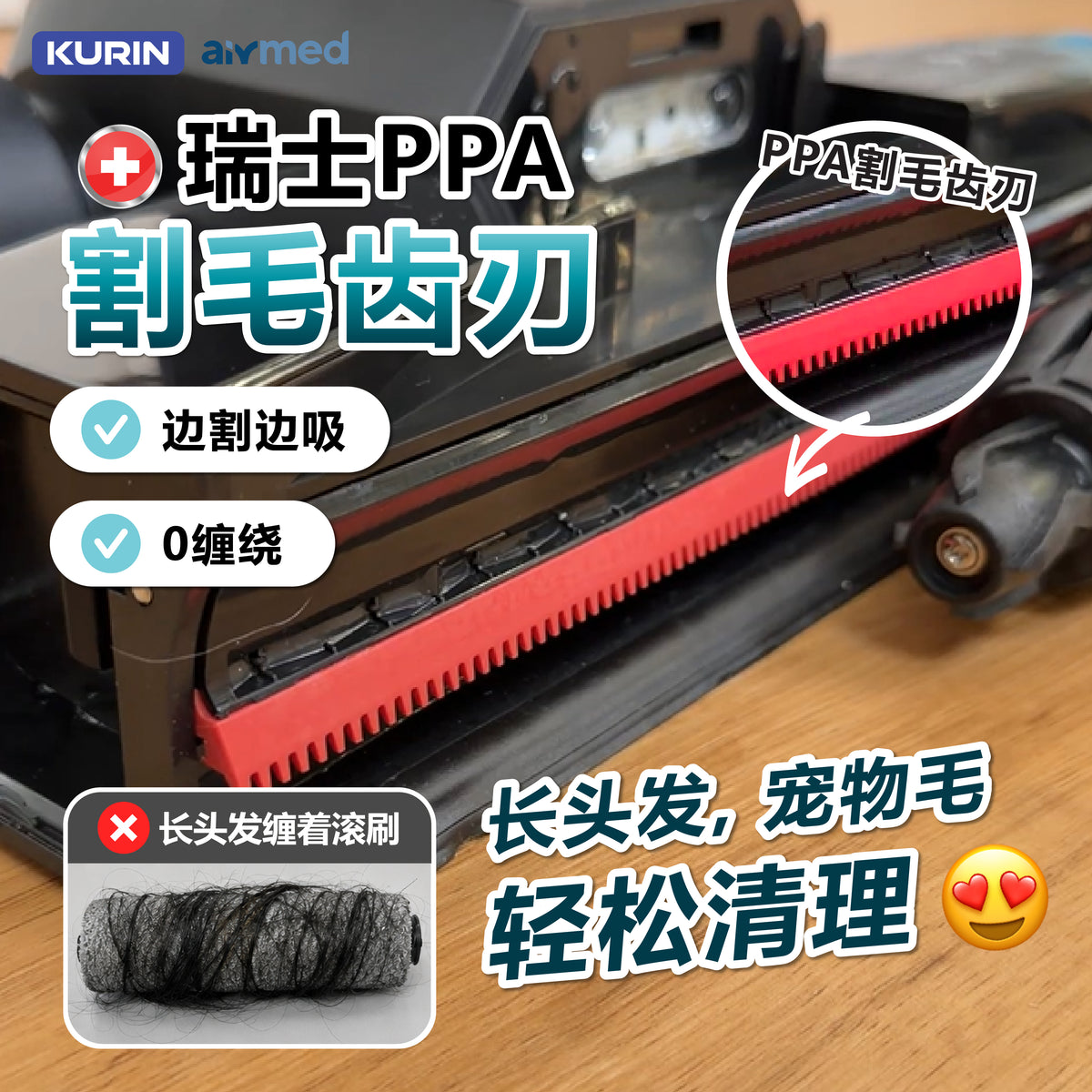[Lisa Tan团购] Kurin K900 Ultra Floor Washer