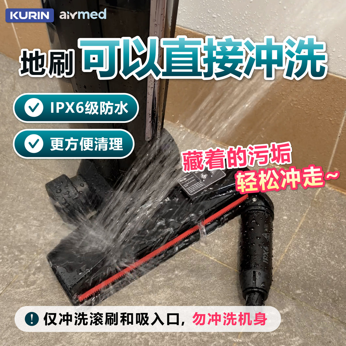 [Lisa Tan团购] Kurin K900 Ultra Floor Washer