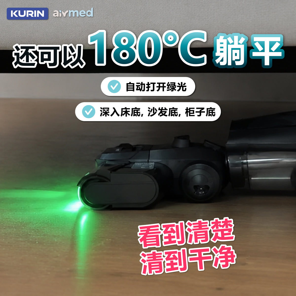 [Lisa Tan团购] Kurin K900 Ultra Floor Washer