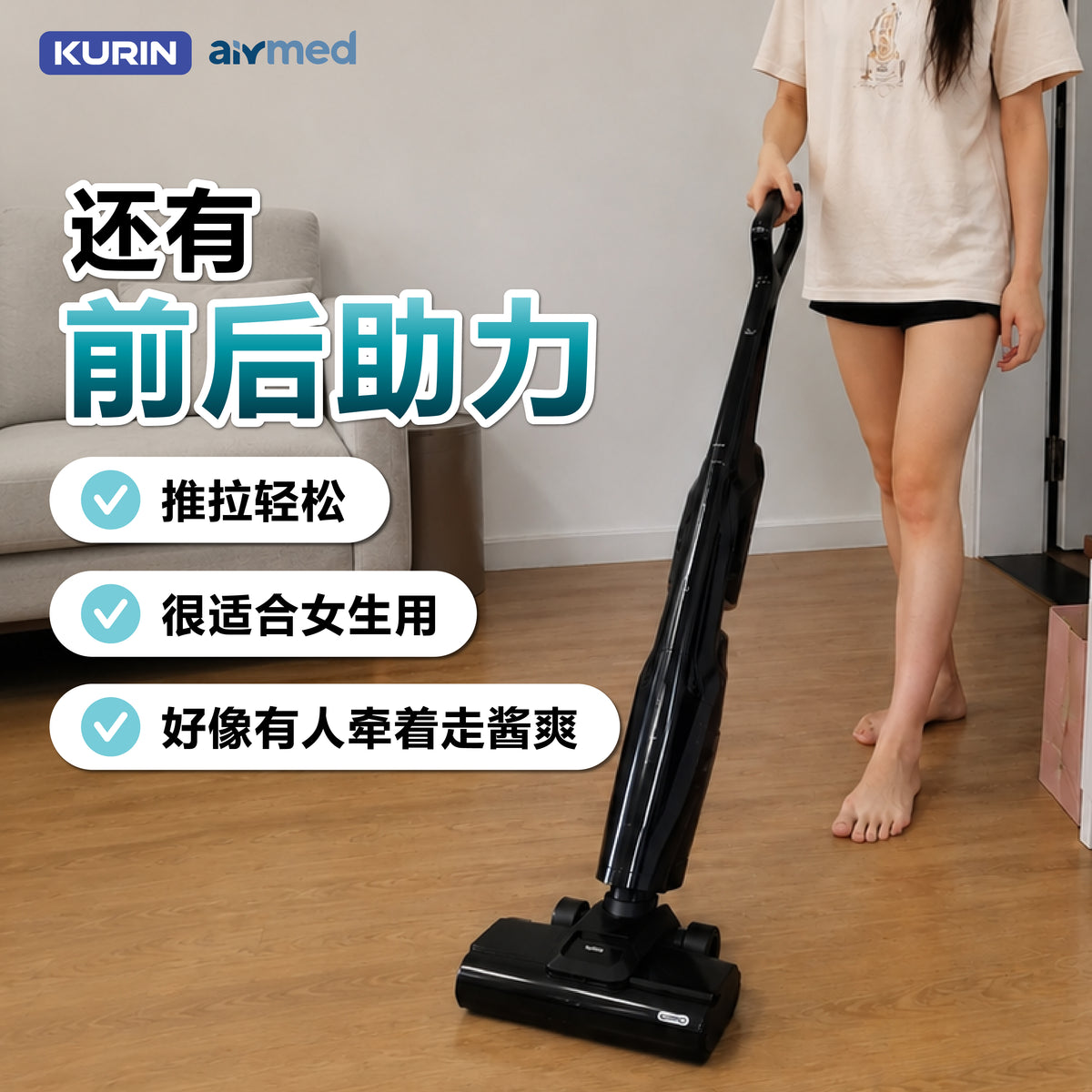 [Lisa Tan团购] Kurin K900 Ultra Floor Washer