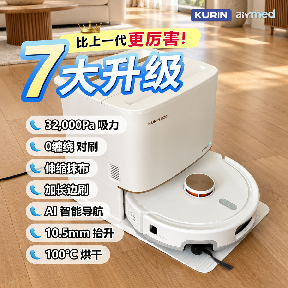 Kurin X70 Ultra+ Robot Vacuum [Upgraded]
