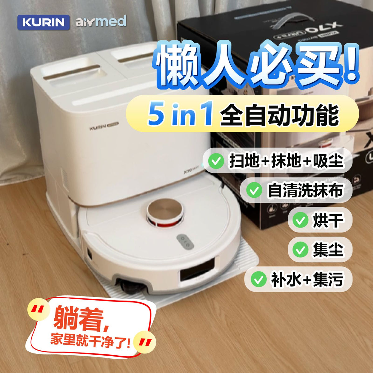 Kurin X70 Ultra+ Robot Vacuum [Upgraded]