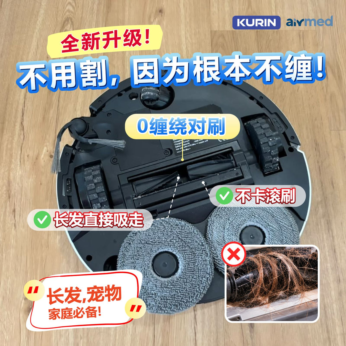 Kurin X70 Ultra+ Robot Vacuum [Upgraded]