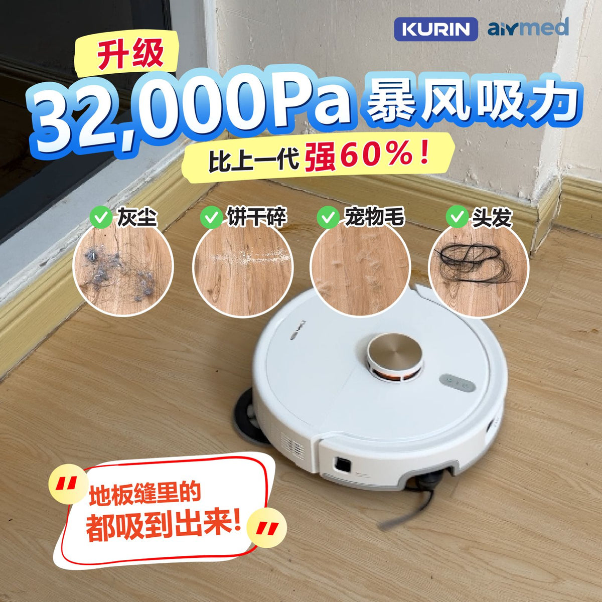 Kurin X70 Ultra+ Robot Vacuum [Upgraded]