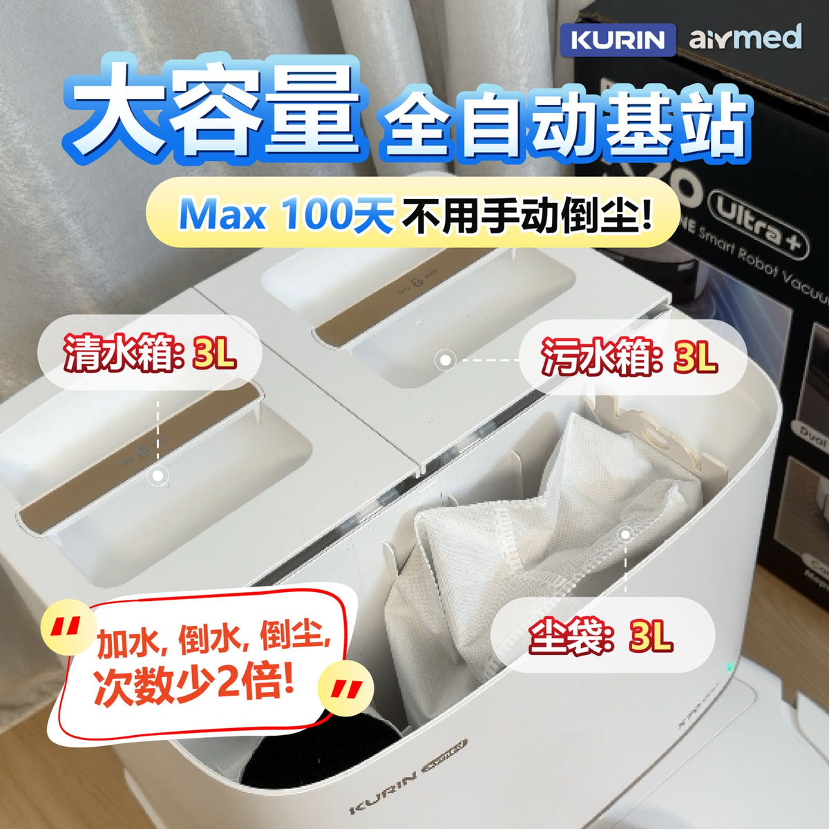 Kurin X70 Ultra+ Robot Vacuum [Upgraded]