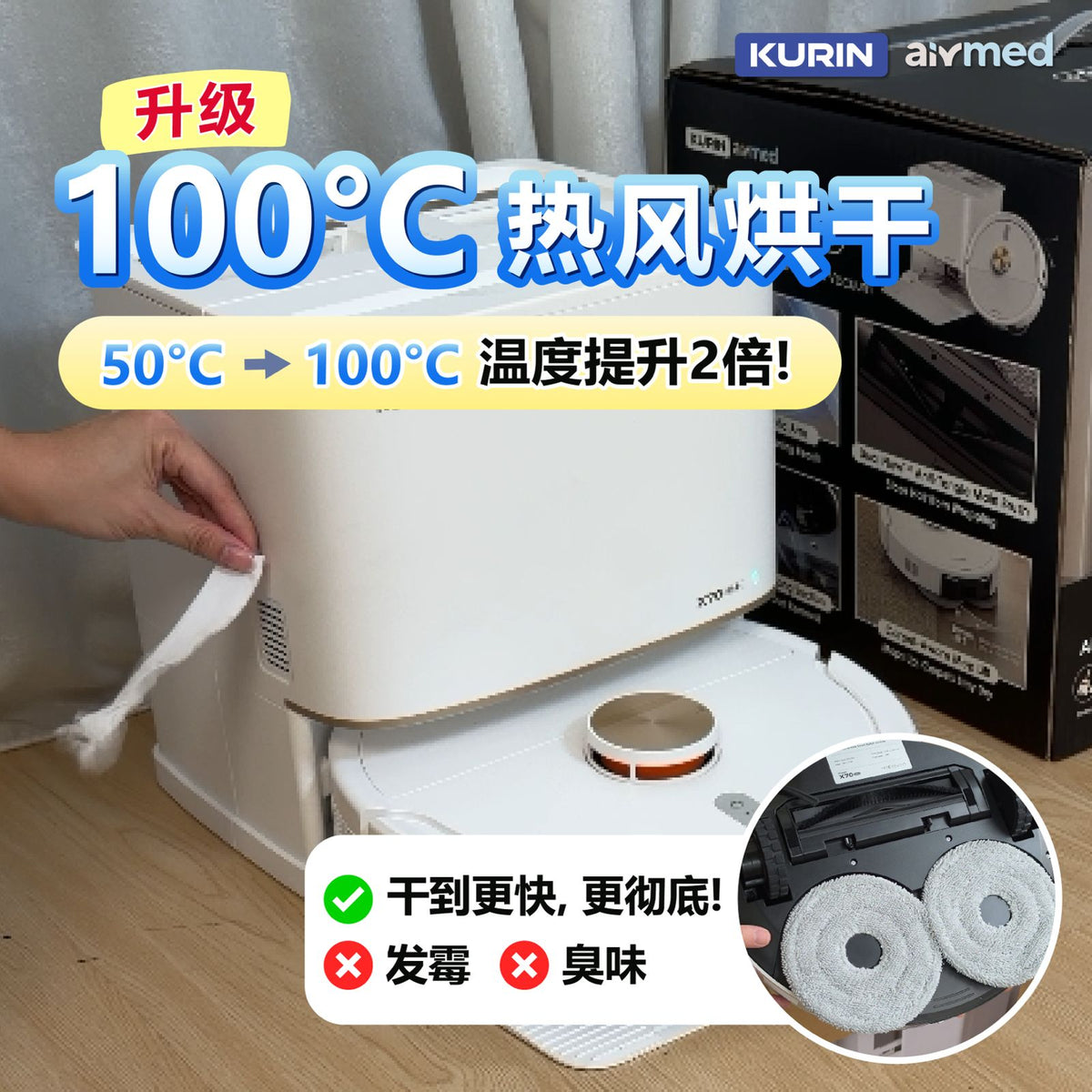 Kurin X70 Ultra+ Robot Vacuum [Upgraded]