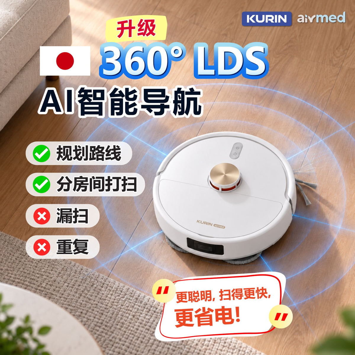 Kurin X70 Ultra+ Robot Vacuum [Upgraded]