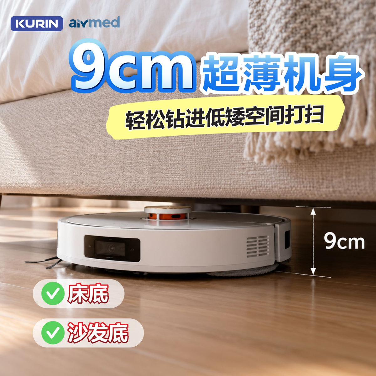 Kurin X70 Ultra+ Robot Vacuum [Upgraded]
