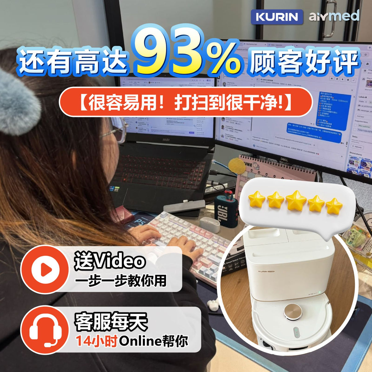 Kurin X70 Ultra+ Robot Vacuum [Upgraded]