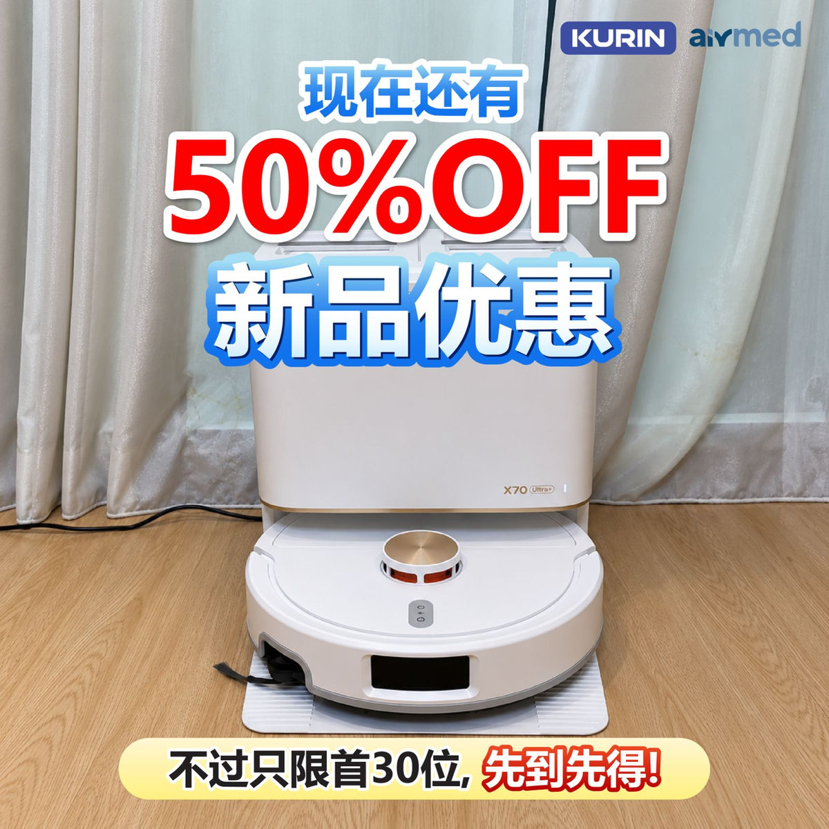 Kurin X70 Ultra+ Robot Vacuum [Upgraded]