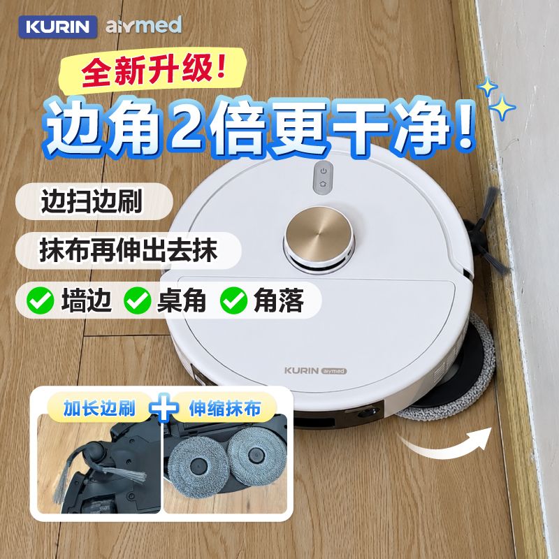 Kurin X70 Ultra+ Robot Vacuum [Upgraded]